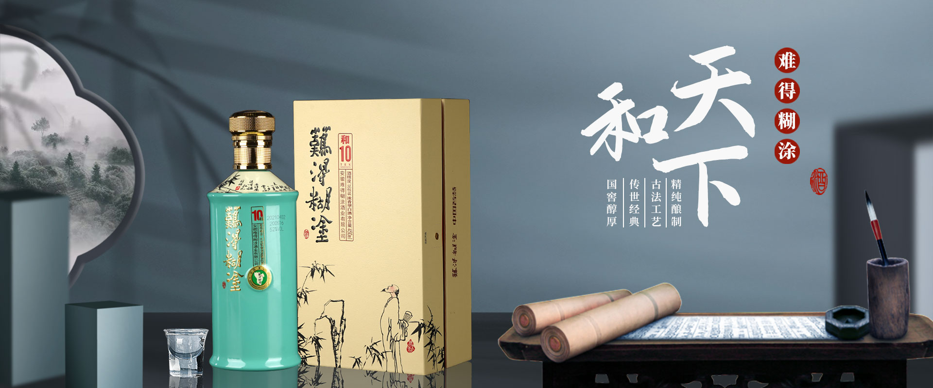 正版澳门传真全集